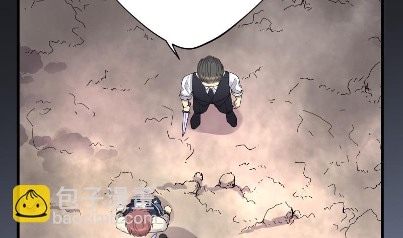 剃頭匠 - 第104話 十八連環陰煞局 4 - 1