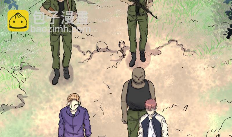 剃頭匠 - 第104話 十八連環陰煞局 4 - 3