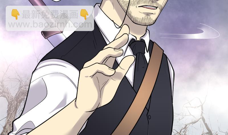 剃頭匠 - 第104話 十八連環陰煞局 4 - 3