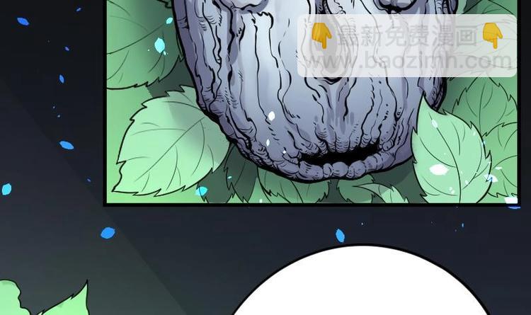 剃头匠 - 第12话 阴沉木 3 - 7