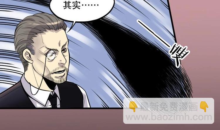 剃头匠 - 第12话 阴沉木 3 - 4