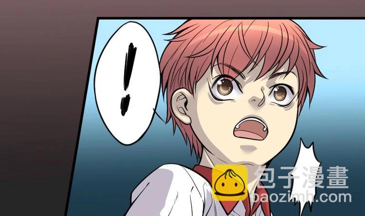 剃头匠 - 第12话 阴沉木 3 - 5