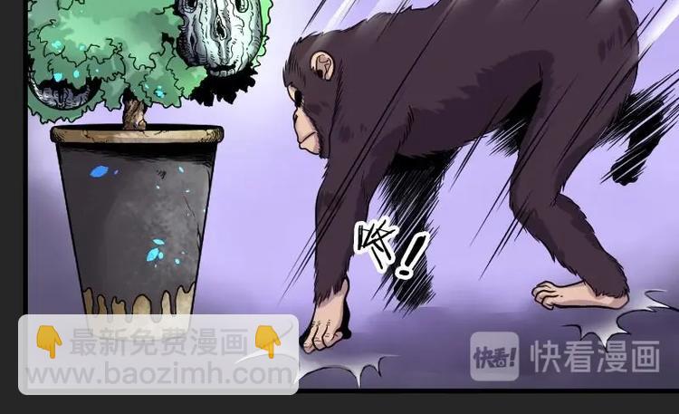 剃头匠 - 第12话 阴沉木 3 - 7