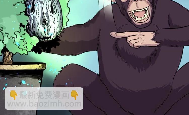 剃头匠 - 第12话 阴沉木 3 - 2