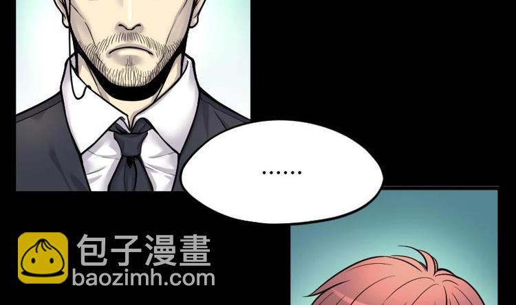 剃头匠 - 第12话 阴沉木 3 - 4