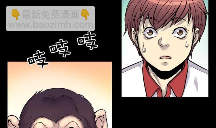 剃头匠 - 第12话 阴沉木 3 - 5