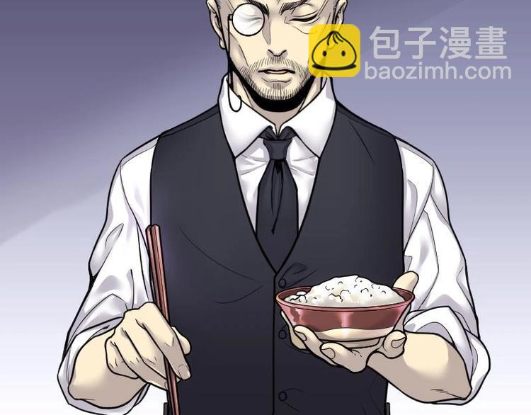 剃头匠 - 第12话 阴沉木 3 - 5