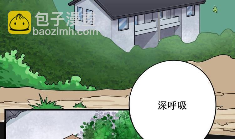 剃头匠 - 第12话 阴沉木 3 - 4