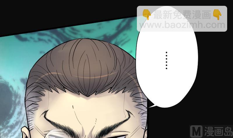 剃頭匠 - 第108話 黃金柱白玉臺 2(1/2) - 2