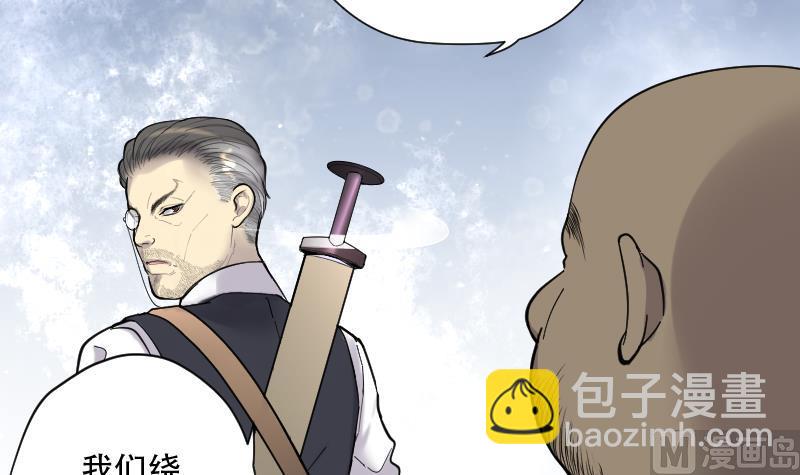 剃頭匠 - 第108話 黃金柱白玉臺 2(1/2) - 5