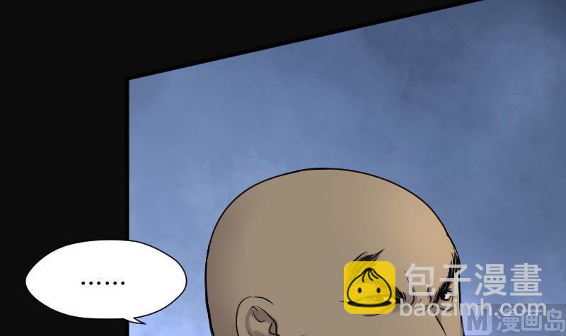 剃頭匠 - 第108話 黃金柱白玉臺 2(1/2) - 6