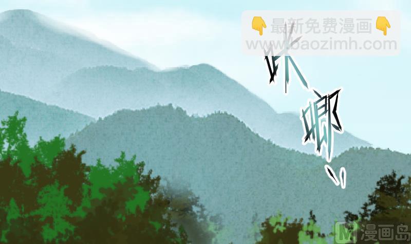 剃頭匠 - 第108話 黃金柱白玉臺 2(1/2) - 4