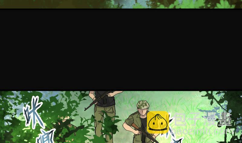 剃頭匠 - 第108話 黃金柱白玉臺 2(1/2) - 5