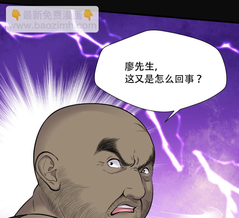 剃頭匠 - 第108話 黃金柱白玉臺 2(2/2) - 2