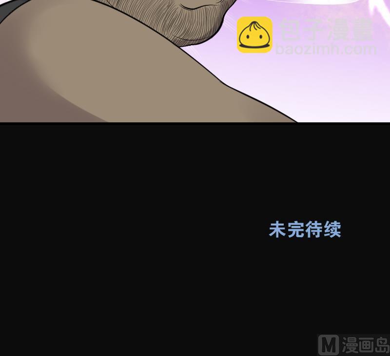 剃頭匠 - 第108話 黃金柱白玉臺 2(2/2) - 1