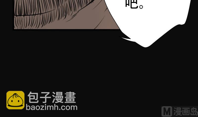 剃頭匠 - 第110話 黃金柱白玉臺 4 - 5