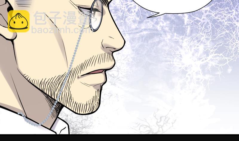 剃頭匠 - 第110話 黃金柱白玉臺 4 - 1