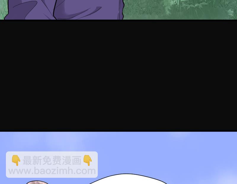 剃頭匠 - 第110話 黃金柱白玉臺 4 - 6