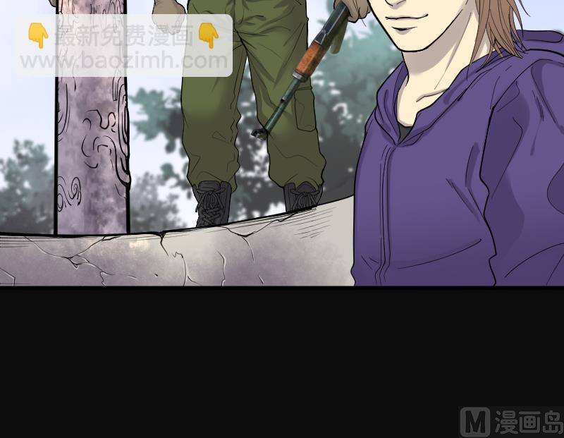 剃頭匠 - 第110話 黃金柱白玉臺 4 - 2