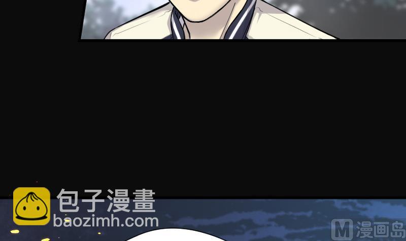 剃頭匠 - 第112話 白衣傀儡 1(1/2) - 3