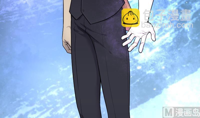 剃頭匠 - 第112話 白衣傀儡 1(1/2) - 6