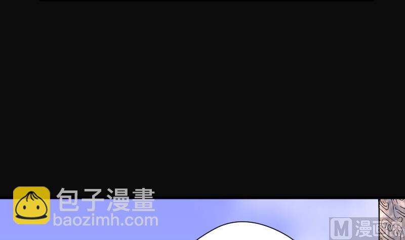 剃頭匠 - 第112話 白衣傀儡 1(1/2) - 1