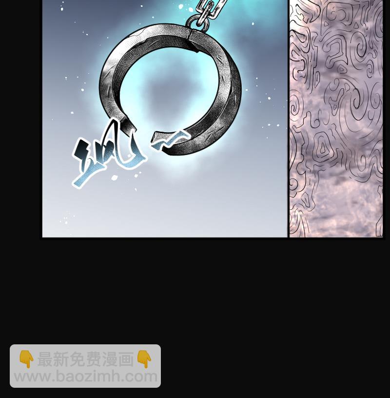 剃頭匠 - 第112話 白衣傀儡 1(2/2) - 1