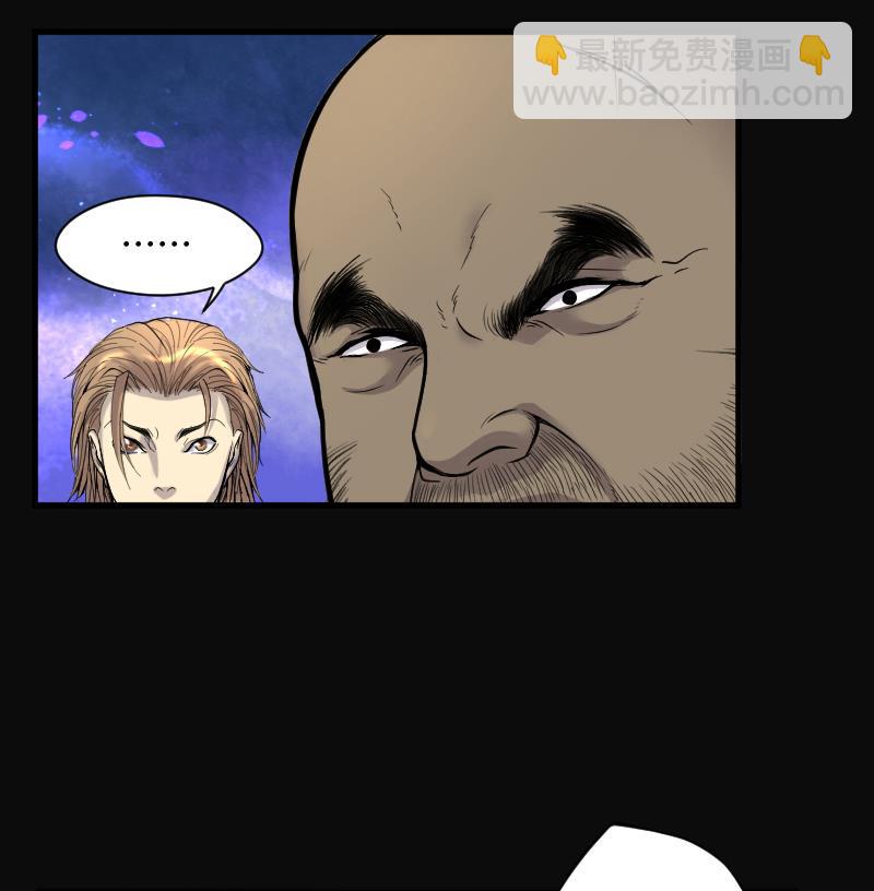 剃頭匠 - 第112話 白衣傀儡 1(2/2) - 2