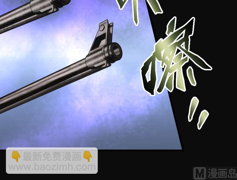 剃頭匠 - 第114話 白衣傀儡 3(1/2) - 2