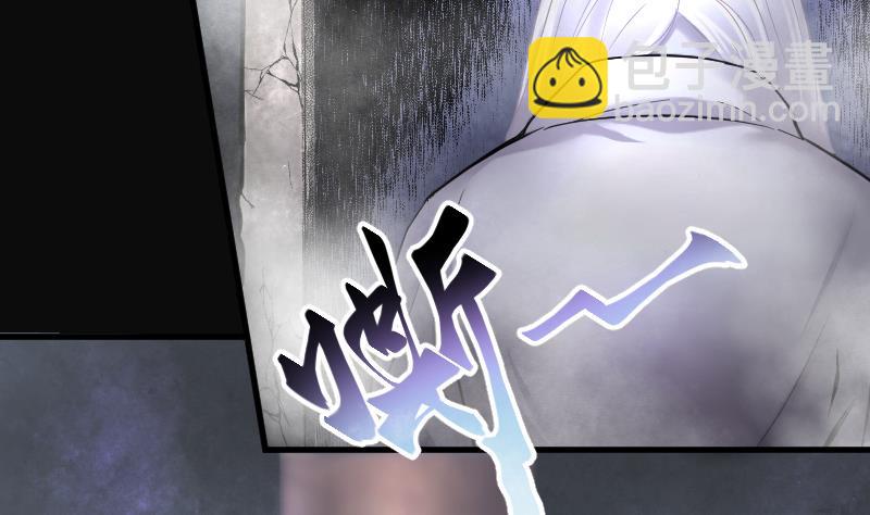 剃頭匠 - 第114話 白衣傀儡 3(1/2) - 4