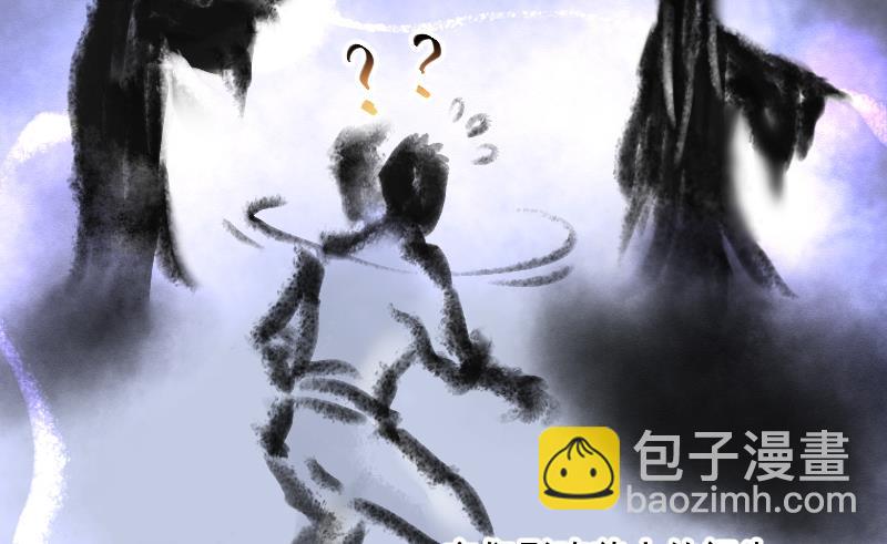 剃頭匠 - 第114話 白衣傀儡 3(1/2) - 2