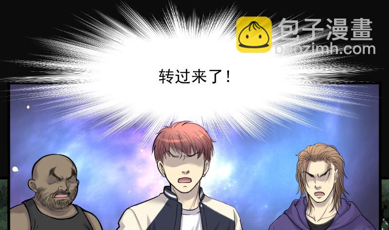 剃頭匠 - 第114話 白衣傀儡 3(1/2) - 1