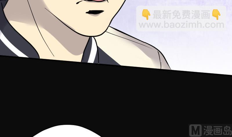 剃頭匠 - 第114話 白衣傀儡 3(2/2) - 3