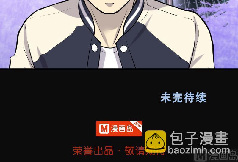 剃頭匠 - 第114話 白衣傀儡 3(2/2) - 3