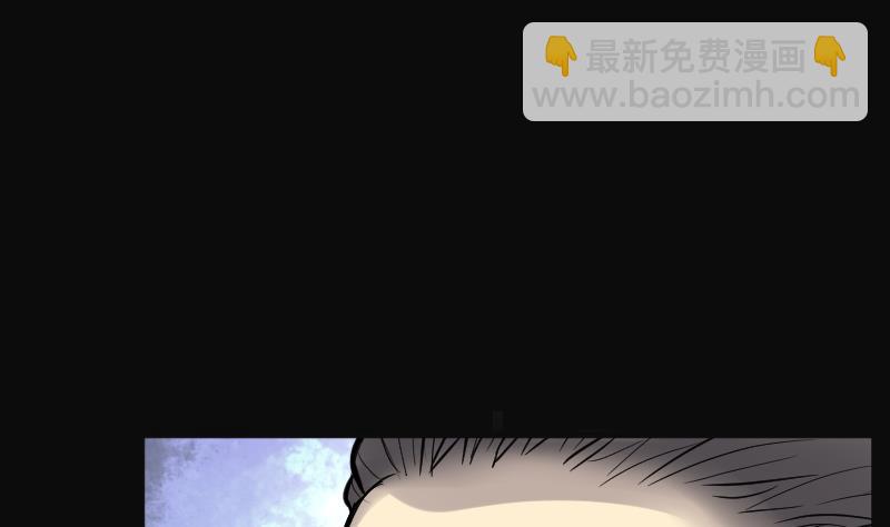 剃頭匠 - 第116話 白衣傀儡 5(1/2) - 7