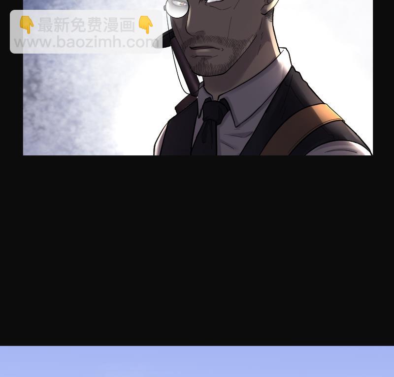 剃頭匠 - 第116話 白衣傀儡 5(1/2) - 7