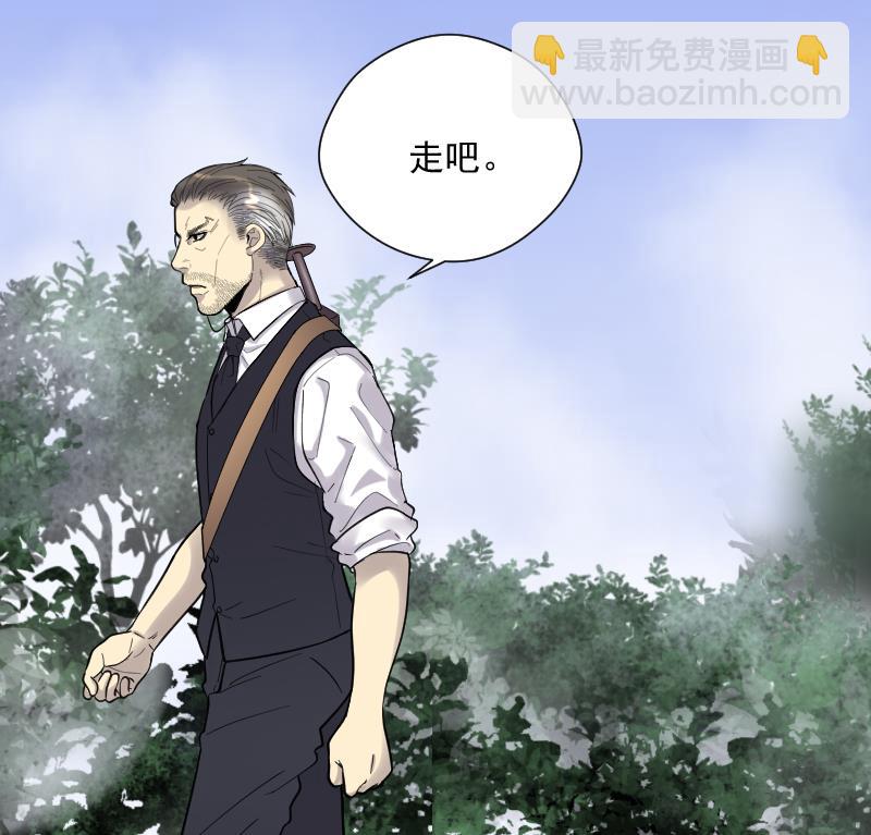 剃頭匠 - 第116話 白衣傀儡 5(1/2) - 8