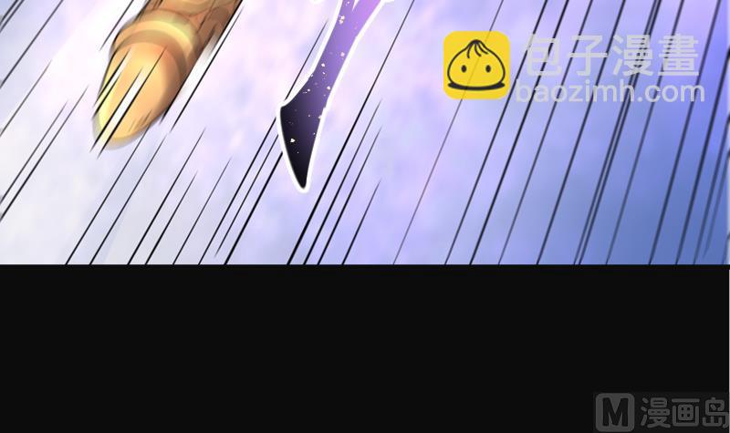 剃頭匠 - 第116話 白衣傀儡 5(1/2) - 7