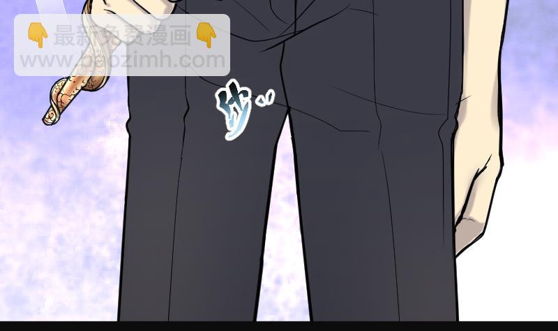 剃頭匠 - 第116話 白衣傀儡 5(1/2) - 4