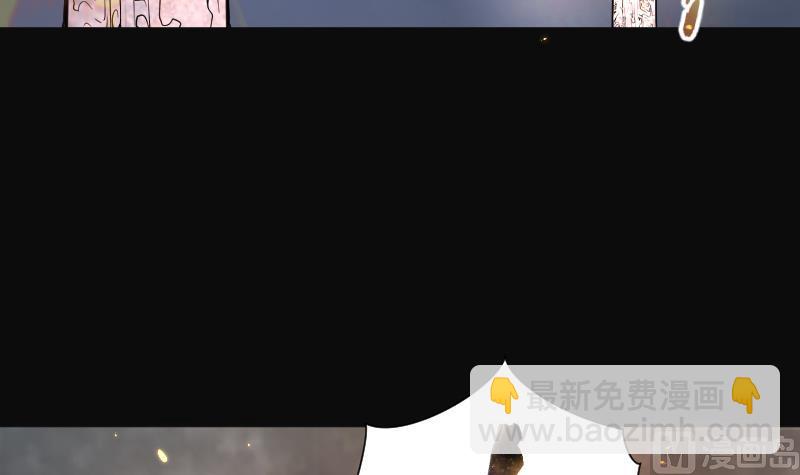 剃頭匠 - 第116話 白衣傀儡 5(1/2) - 4