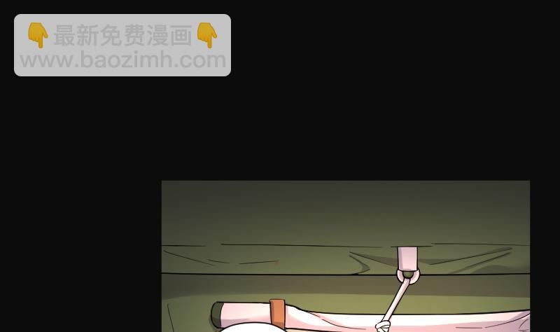 剃頭匠 - 第116話 白衣傀儡 5(1/2) - 7