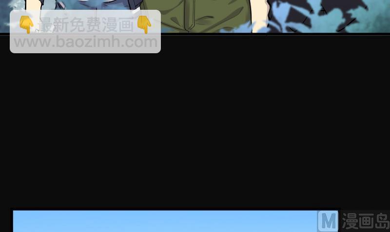 剃頭匠 - 第118話 白衣傀儡 7 - 5