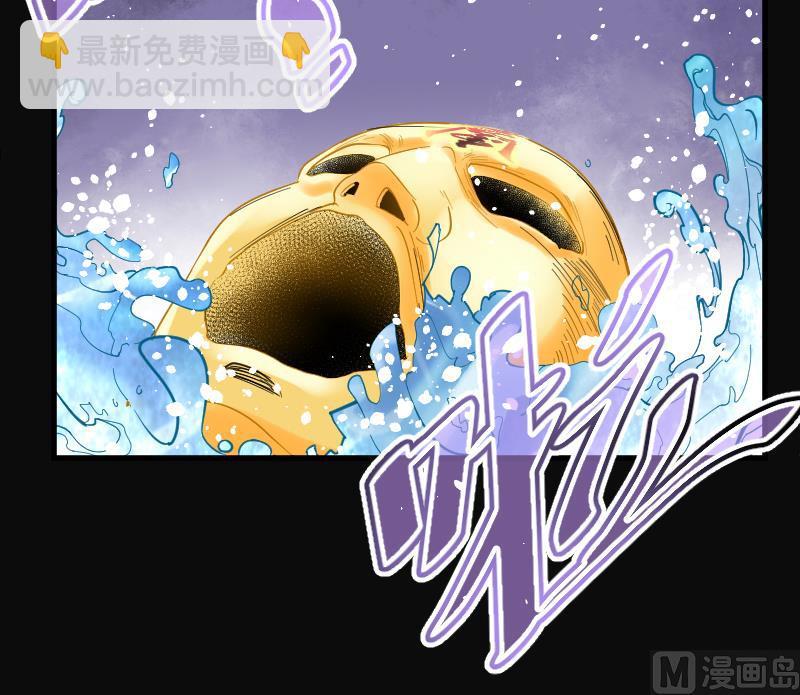 剃頭匠 - 第118話 白衣傀儡 7 - 2