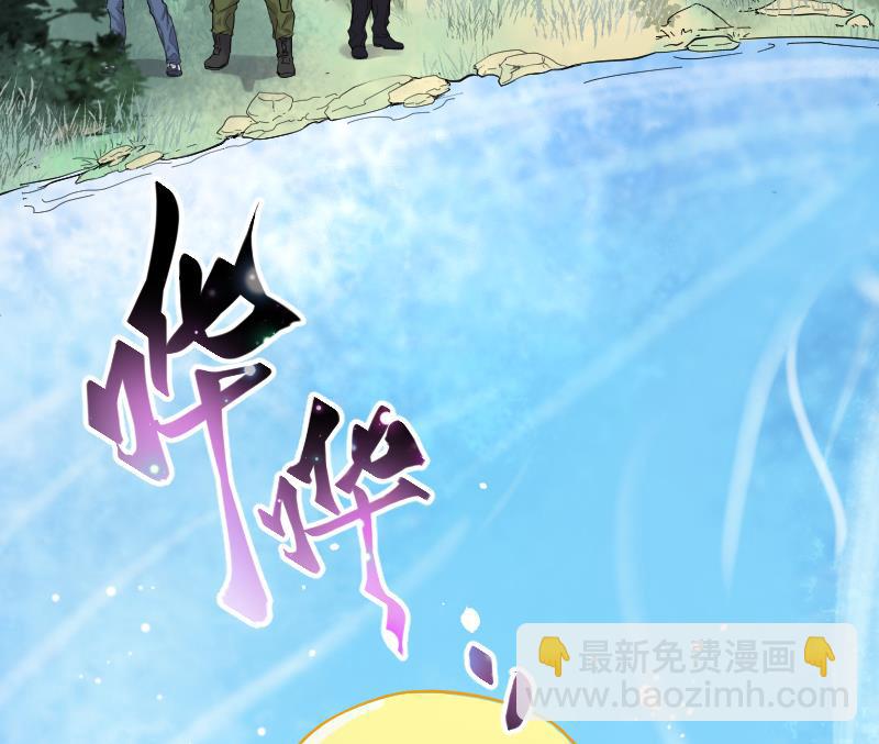 剃頭匠 - 第118話 白衣傀儡 7 - 6