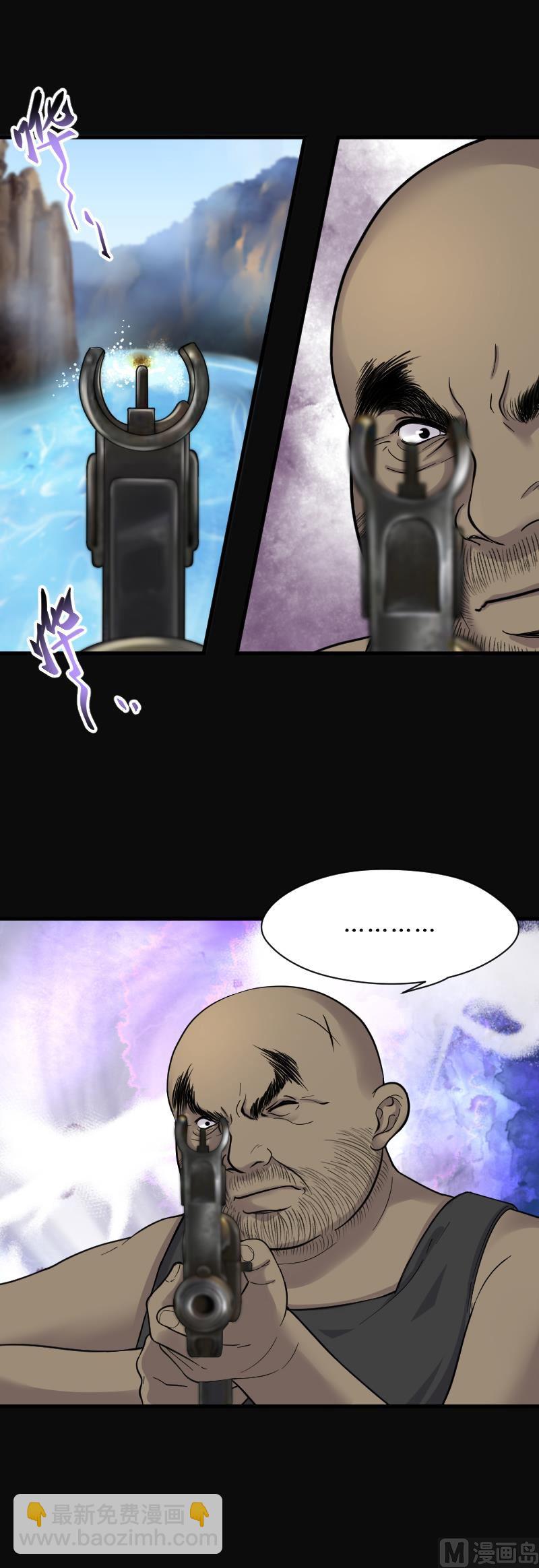 剃頭匠 - 第118話 白衣傀儡 7 - 3