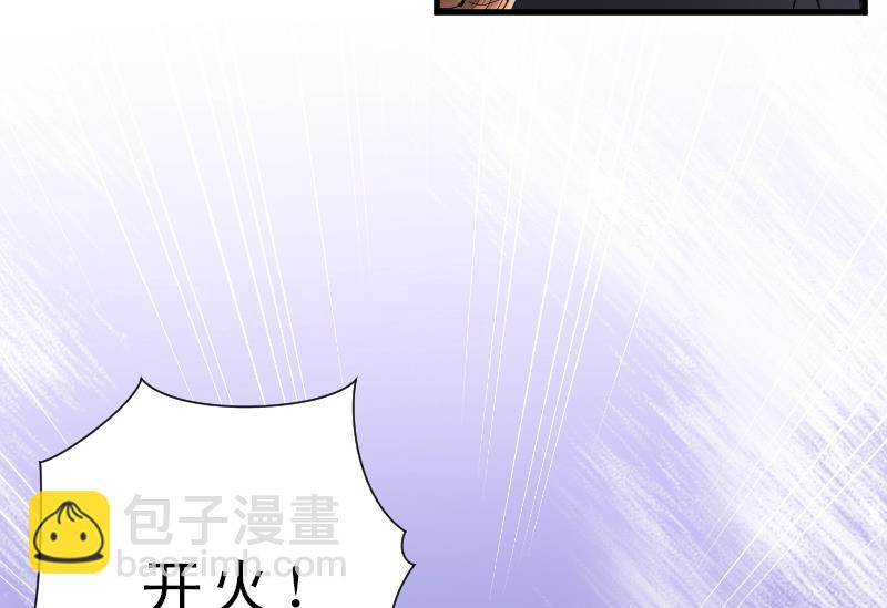 剃頭匠 - 第118話 白衣傀儡 7 - 1