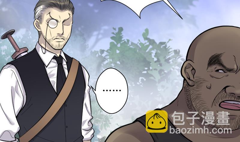 剃頭匠 - 第124話 老火蝙 1(2/2) - 3