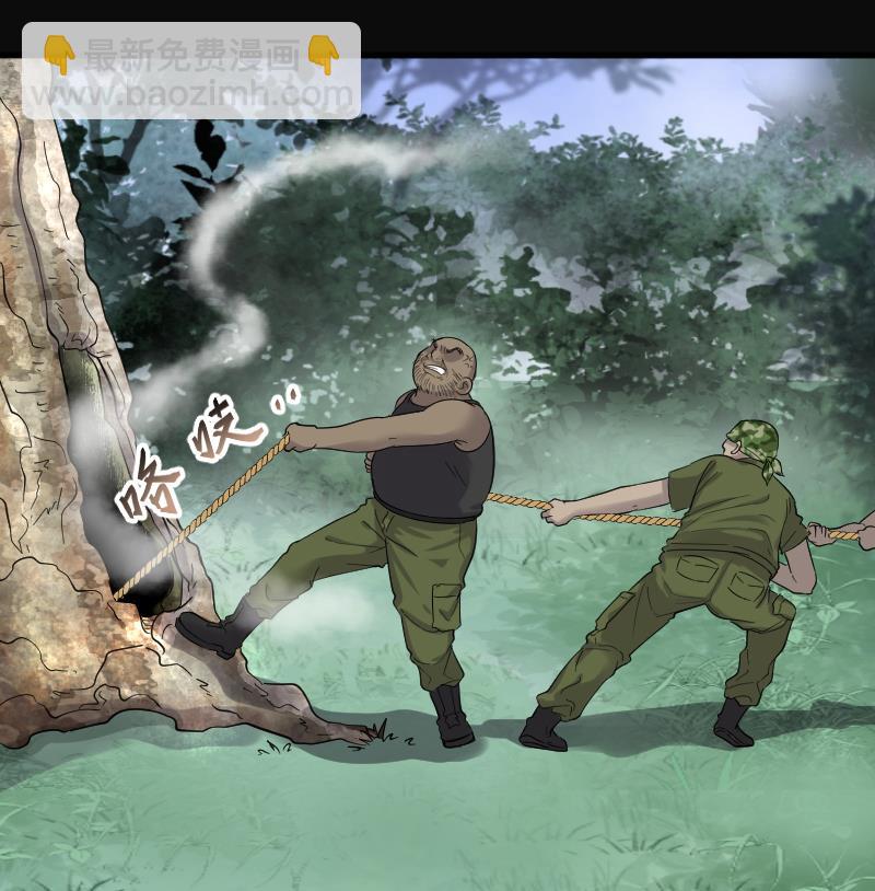 剃頭匠 - 第124話 老火蝙 1(2/2) - 5