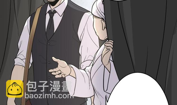 剃头匠 - 第14话 地老鼠 2 - 6