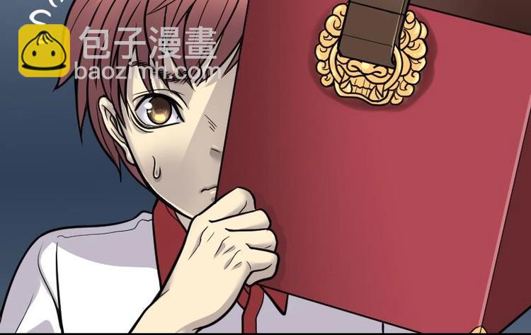 剃头匠 - 第14话 地老鼠 2 - 4